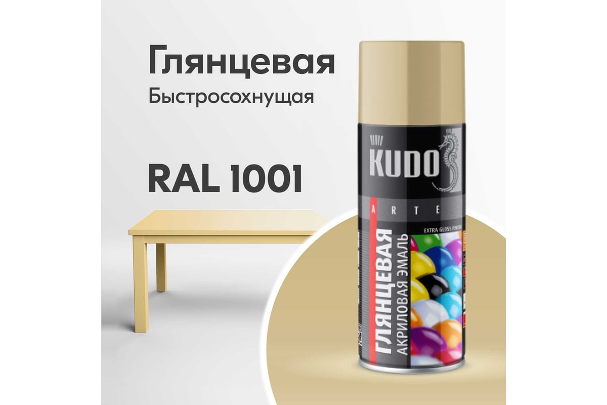 Быстросохнущая краска – практичность в применении