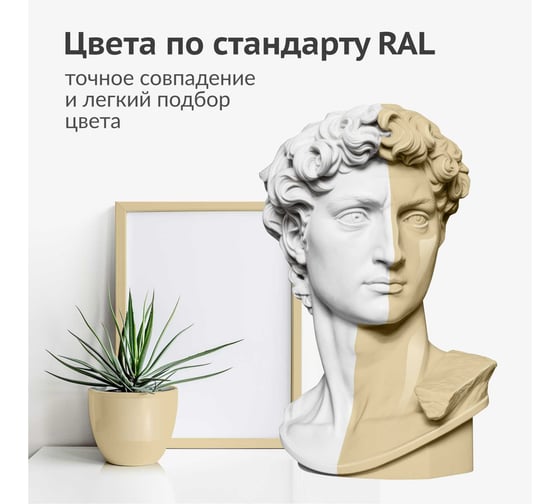Эмаль универсальная акриловая KUDO RAL 1001 бежевая высокоглянцевая 0.52 л KU-A1001