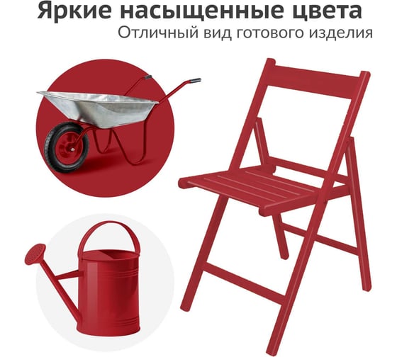 Эмаль универсальная акриловая KUDO RAL 3002 темно-красная высокоглянцевая KU-A3002