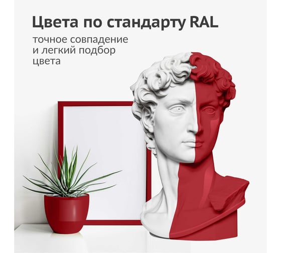 Эмаль универсальная акриловая KUDO RAL 3002 темно-красная высокоглянцевая KU-A3002