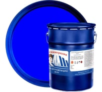 Краска для разметки ЛЕНИНГРАДКА АК-511, синяя, 5 кг УТ000013191