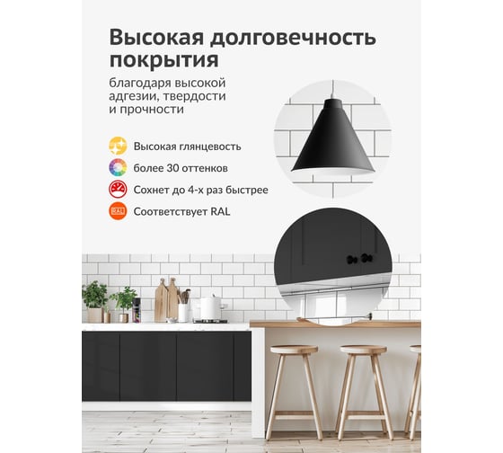 Аэрозольная краска в баллончике KUDO быстросохнущая акриловая универсальная матовая RAL 9005 чёрная KU-A9005M