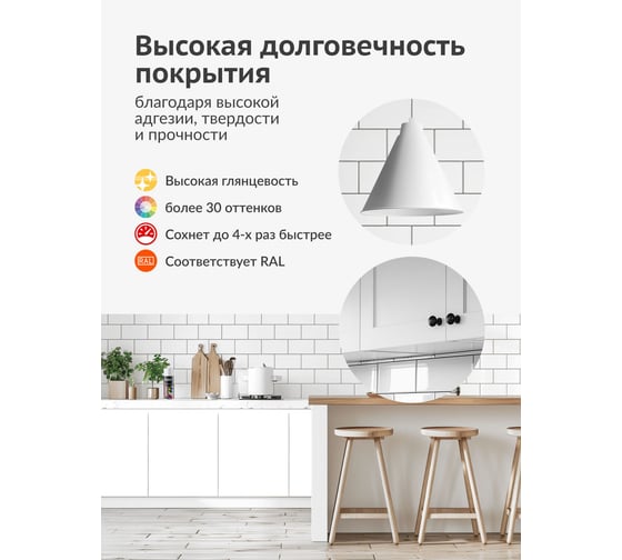 Аэрозольная краска в баллончике KUDO быстросохнущая акриловая универсальная матовая RAL 9003 белая KU-A9003M