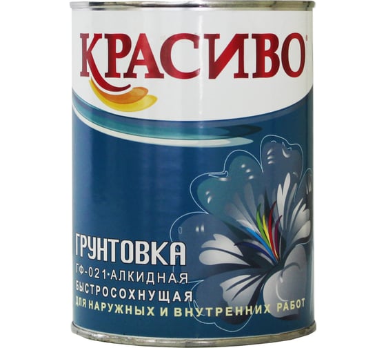 Грунтовка Красиво ГФ-021 для стен, по металлу, по дереву красно-коричневый 0,8 кг 4690417026500