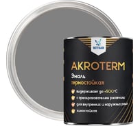 Эмаль Мицар AKROTERM (АКРОТЕРМ) 0,8 кг серый УТ000008951