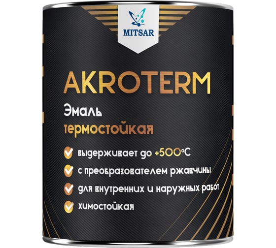 Эмаль Мицар AKROTERM (АКРОТЕРМ) 0,8 кг серый УТ000008951