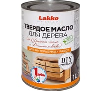 Твердое масло Lakko для дерева "L4" на льняном масле и пчелином воске, горький шоколад, 1 л L4gc