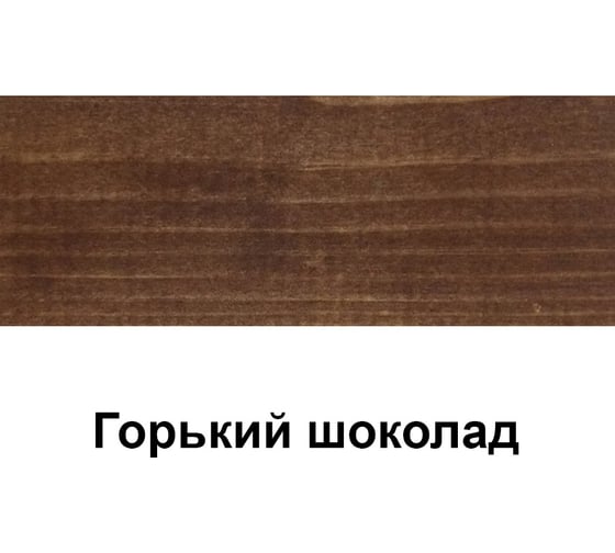 Твердое масло Lakko для дерева "L4" на льняном масле и пчелином воске, горький шоколад, 1 л L4gc