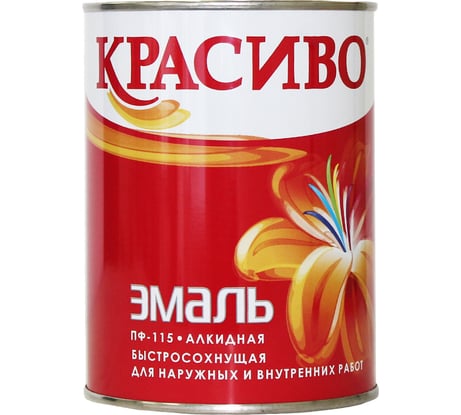 Эмаль Красиво ПФ-115 серая, банка 0,8 кг 4690417011124