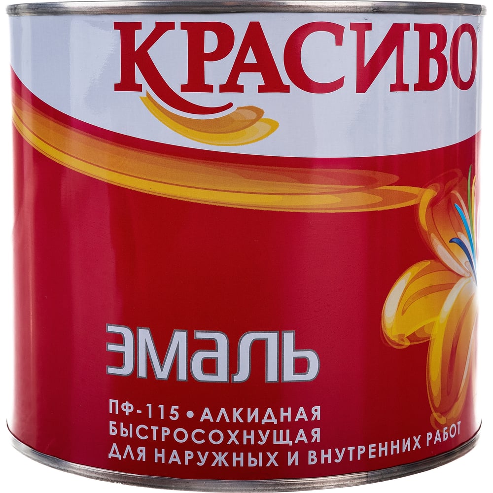 Эмаль Красиво ПФ-115 серая, банка 1,8 кг 4690417011131 - выгодная цена,  отзывы, характеристики, фото - купить в Москве и РФ