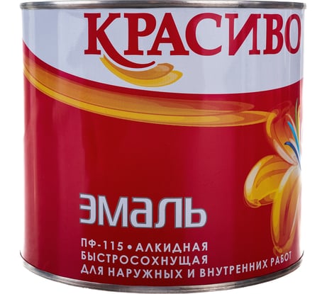 Эмаль Красиво ПФ-115 серая, банка 1,8 кг 4690417011131