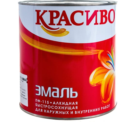 Эмаль Красиво ПФ-115 черная, банка 2,7 кг 4690417011186