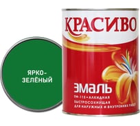 Эмаль Красиво ПФ-115 ярко-зеленый 20 кг для стен по металлу, по дереву 4690417013951