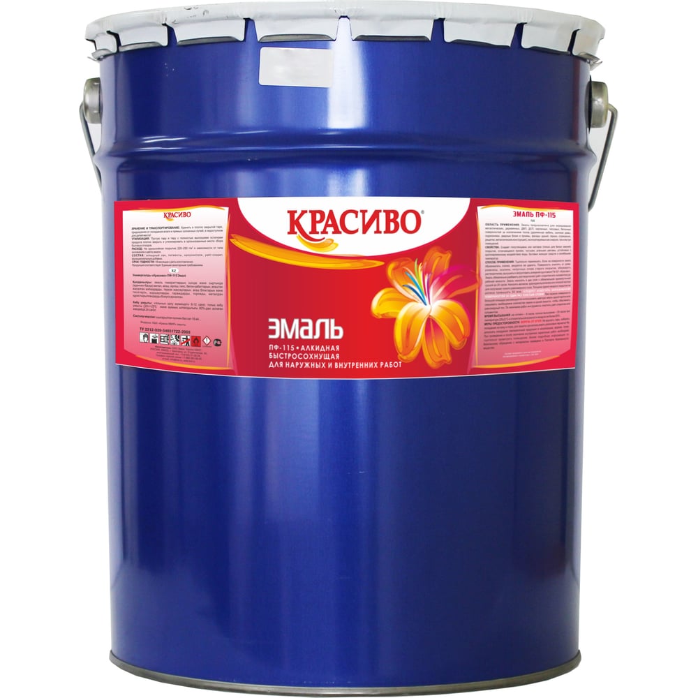 Эмаль Красиво ПФ-115 серая, бар. 20 кг 4690417011155 - выгодная цена ...