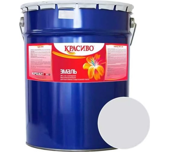 Эмаль Красиво ПФ-115 серая, бар. 20 кг 4690417011155