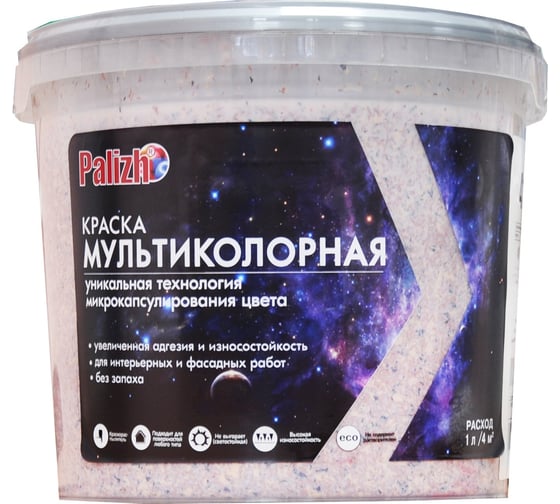 Мультиколорная акриловая краска Palizh №410 Марс, 5 л 11603129