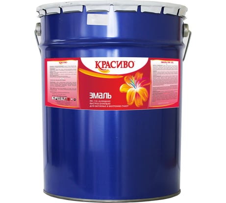 Эмаль Красиво ПФ-115 синяя, бар. 20 кг 4690417011230