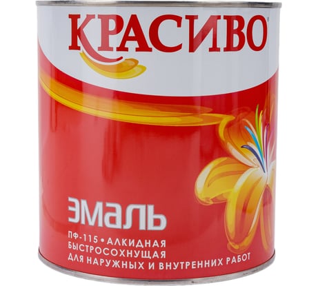 Эмаль Красиво ПФ-115 синяя, банка 2,7 кг 4690417011223