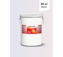 Эмаль Красиво ПФ-115 белый 20 кг для стен по металлу, по дереву 4690417011070