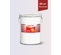 Эмаль Красиво ПФ-115 вишневый 20 кг для стен по металлу, по дереву 4690417032662