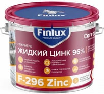 Цинконополненый грунт-протектор Finlux Жидкий цинк F-296, 0.5 кг 4603783207404
