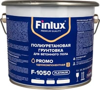 Полиуретановая грунтовка для бетонного пола Finlux F-1050 20 кв.м 4603783200603
