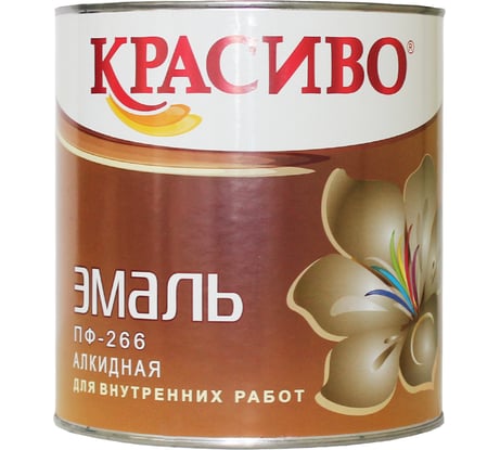 Эмаль для пола Красиво ПФ-266 быстросохнущая, красно-коричневый, 1,8 кг 4690417032303