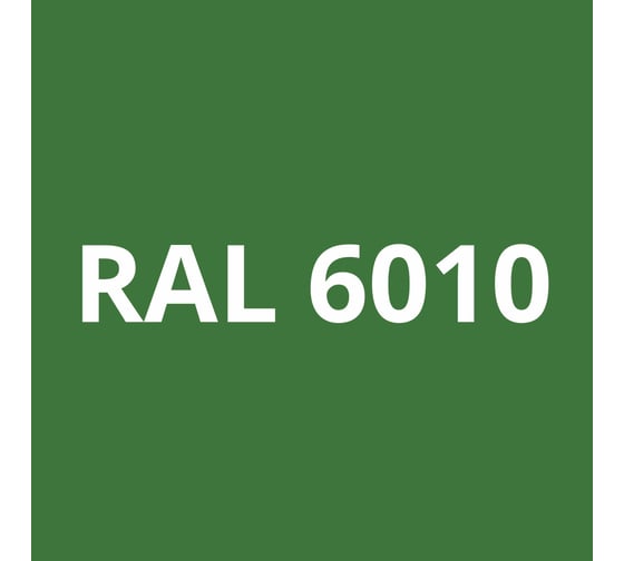 Грунт-эмаль полиуретановая KOVALI PUR 2K полуглянец Травяная зеленая RAL6010 комплект 10 кг kov.p.р.5.6010.10