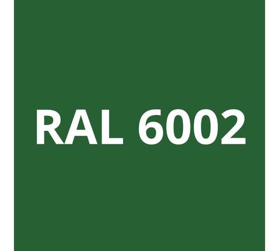 Грунт-эмаль полиуретановая KOVALI PUR 2K полуглянец Лиственно-зеленая RAL6002 комплект 10 кг kov.p.р.5.6002.10