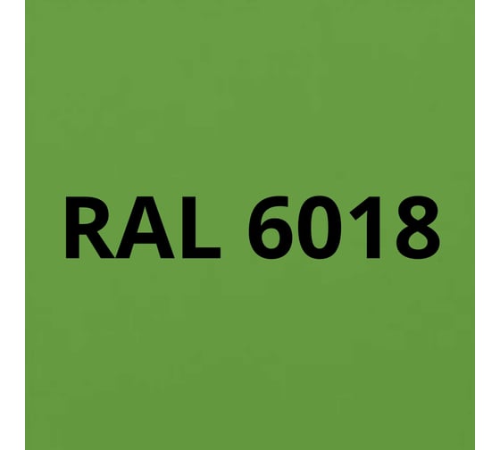 Грунт-эмаль полиуретановая KOVALI PUR 2K матовая Желто-зеленая RAL6018 комплект 10 кг kov.p.m.5.6018.10
