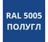 Грунт-эмаль полиуретановая KOVALI PUR 2K полуглянец Сигнальная синяя RAL5005 комплект 10 кг kov.p.р.5.5005.10 3