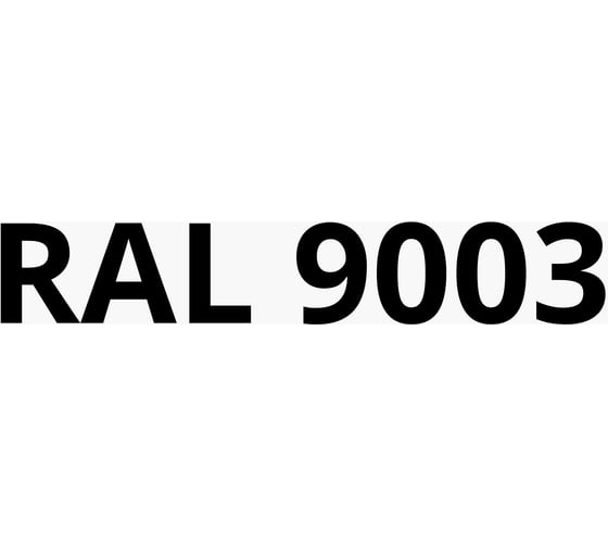 Грунт-эмаль полиуретановая KOVALI PUR 2K полуглянец Сигнальная белая RAL9003 комплект 10 кг kov.p.р.5.9003.10