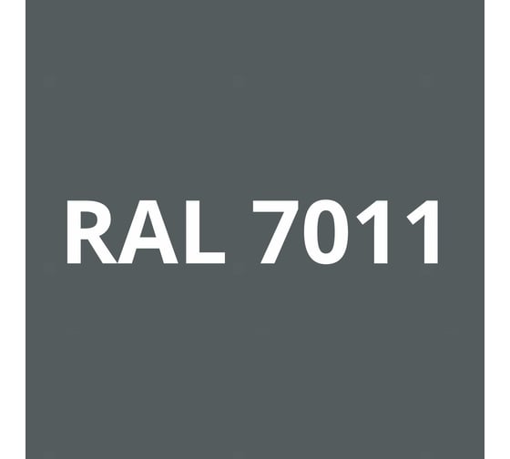 Грунт-эмаль полиуретановая KOVALI PUR 2K матовая Железно-серая RAL7011 комплект 10 кг kov.p.m.5.7011.10