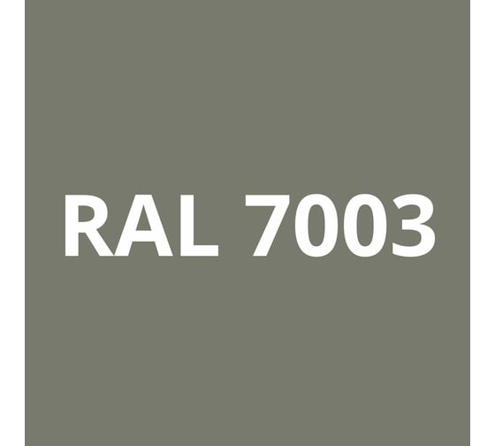 Грунт-эмаль полиуретановая KOVALI PUR 2K полуглянец Серый мох RAL7003 комплект 10 кг kov.p.р.5.7003.10
