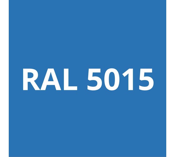 Грунт-эмаль полиуретановая KOVALI PUR 2K матовая Небесно-синяя RAL5015 комплект 10 кг kov.p.m.5.5015.10