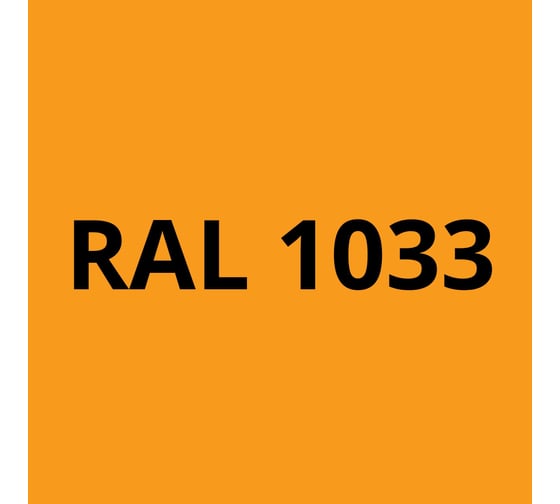 Грунт-эмаль полиуретановая KOVALI PUR 2K полуглянец Гергиново-желтая RAL1033 комплект 10 кг kov.p.р.5.1033.10