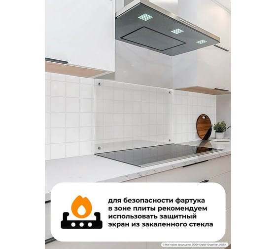 Декоративная панель ПВХ Центурион Айлин 482x482, Б/К эксклюзив 92448