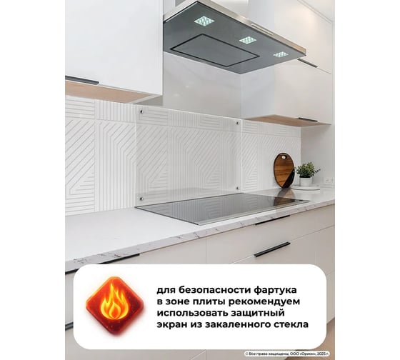 Декоративная панель ПВХ Центурион Люкке 482x482, эксклюзив 92178