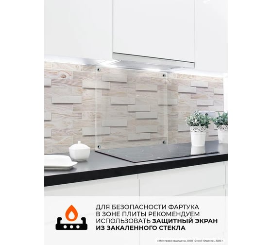 Декоративная панель ПВХ Центурион Сосна лофт 280x600, Б/К эксклюзив 91642