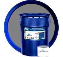 Грунт Мицар ЭП-0259 20 кг+0,4 кг, серый 00000001301