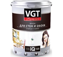 Краска для стен и обоев VGT PREMIUM iQ123 база С, стойкая к мытью, 2 л /2,7 кг 11606063
