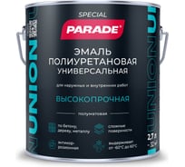 Эмаль универсальная полиуретановая PARADE UNION база А 2,7 л ЛА-00004636