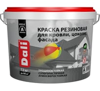 Краска резиновая DALI красная RAL 3011, 12 кг (1) РОГНЕДА 276624