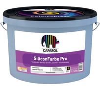 Краска Caparol CP SiliconFarbe Pro База 1 9 948104992