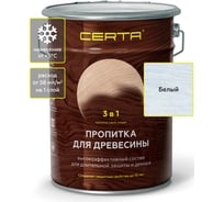 Пропитка для древесины Certa 3 в 1, белая, 5,5 л PDD020