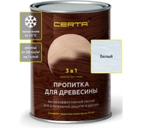 Пропитка для древесины Certa 3 в 1, белая, 0,9 л PDD019