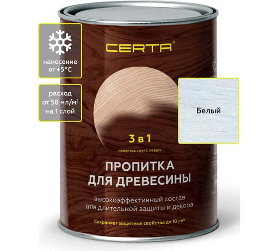 Пропитка для древесины Certa 3 в 1, белая, 0,9 л PDD019 1
