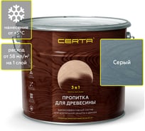 Пропитка для древесины Certa 3 в 1, серая, 11 л PDD024