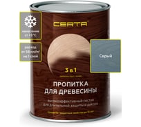 Пропитка для древесины Certa 3 в 1, серая, 0,9 л PDD022