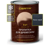 Пропитка для древесины Certa 3 в 1, темно-серая, 0,9 л PDD025